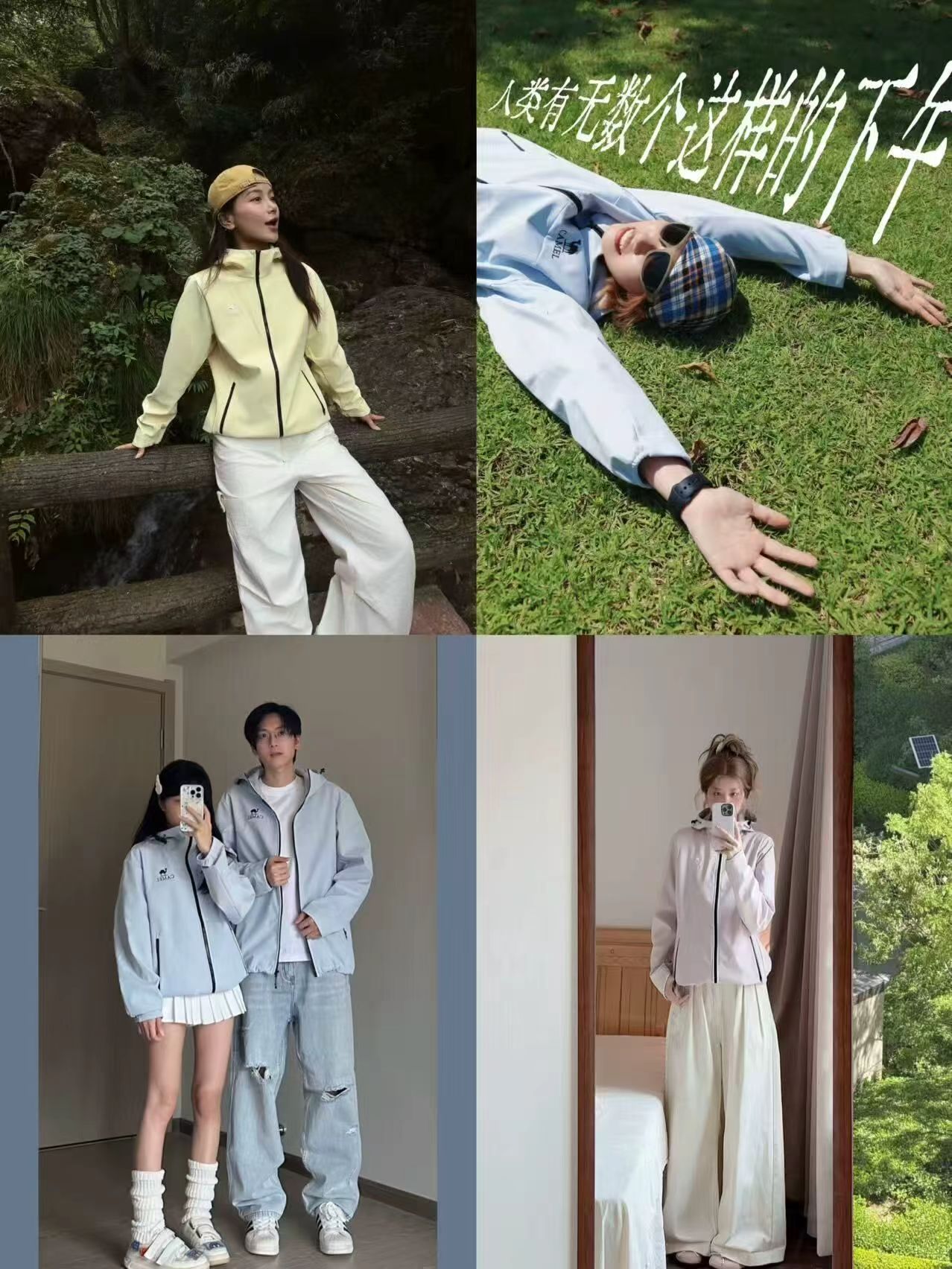 骆驼户外登山服叠17r金币 219.5元 - 86线报