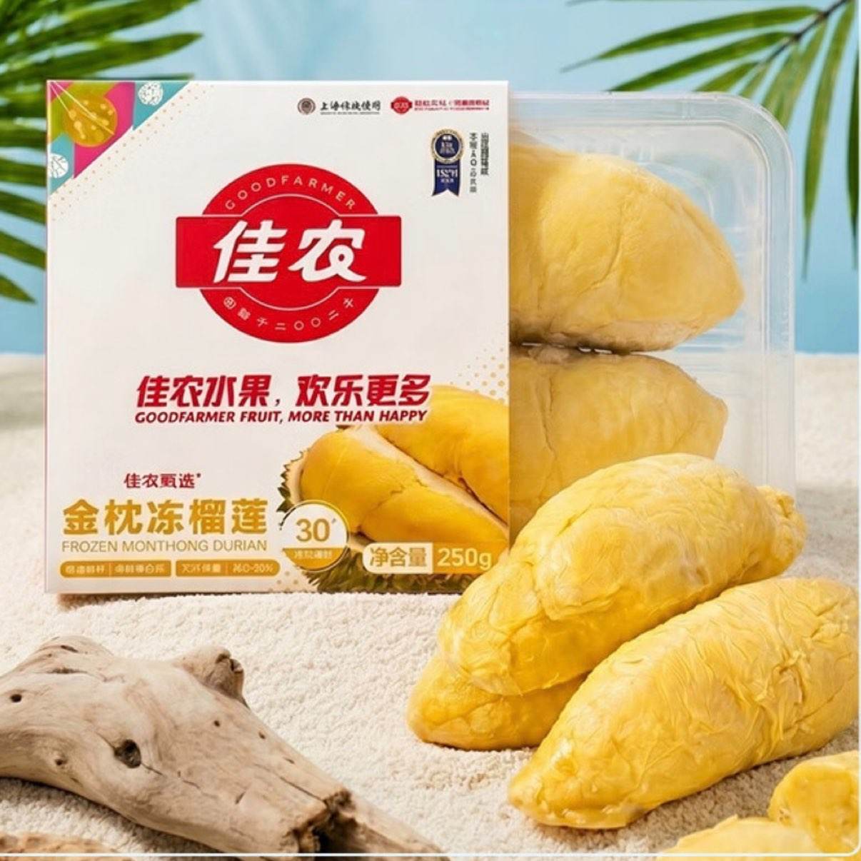 佳农泰国冷冻金枕榴莲肉 250g*5件 20.8元/件 共104元 - 86线报