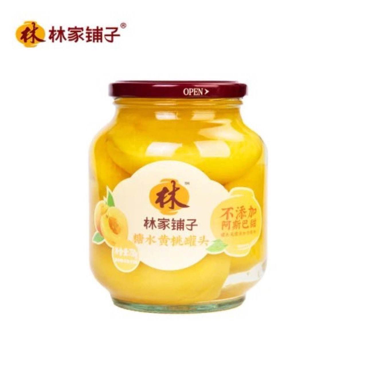 林家铺子黄桃罐头750g×2罐 15.8元 - 86线报