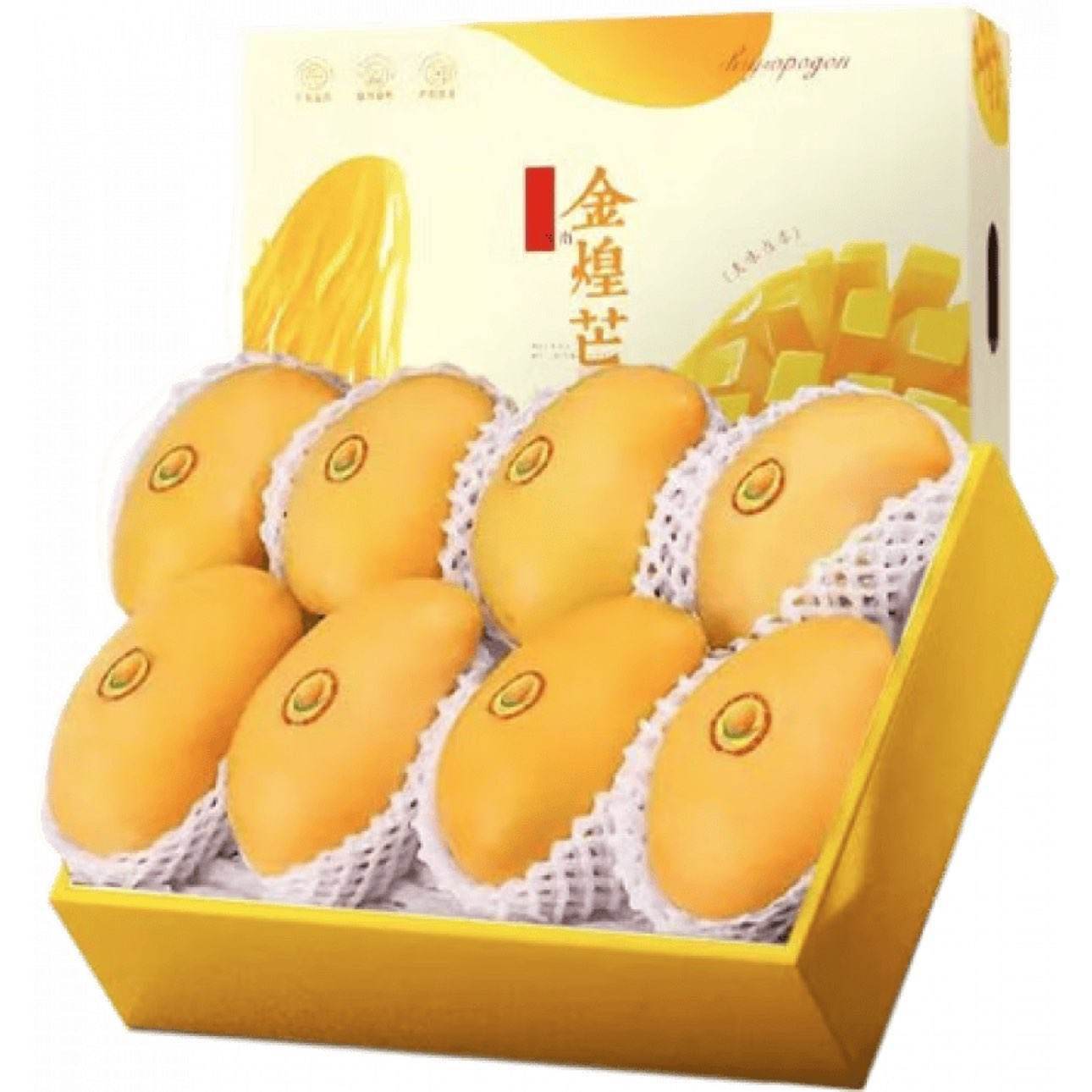 海南当季金煌芒甜心芒果5斤装净果4.5斤200-350g大果 8.9元 - 86线报