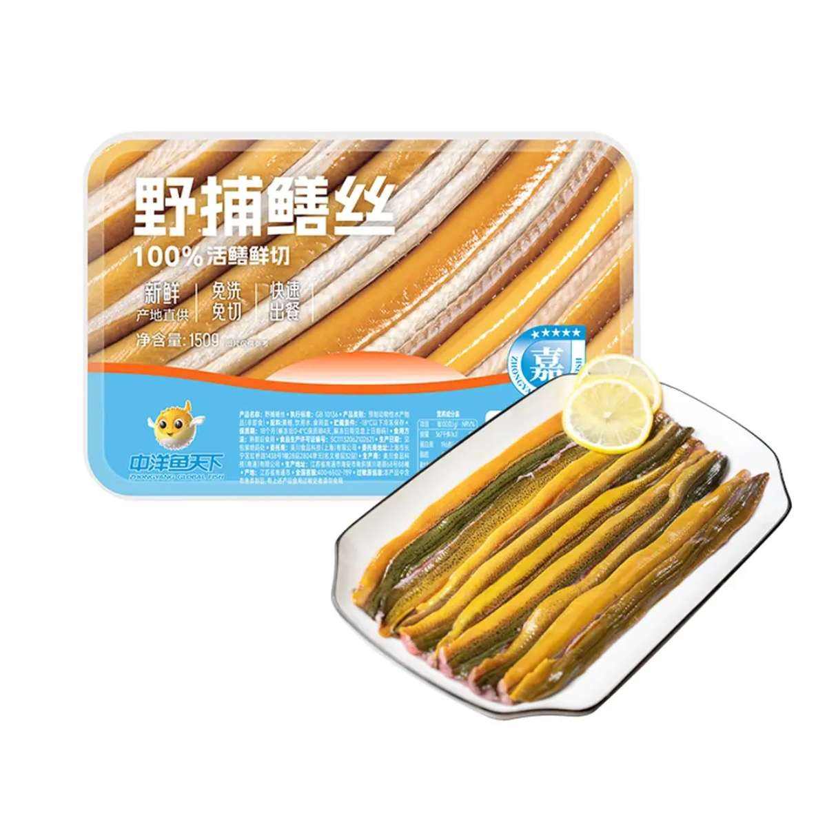 中洋鱼天下三去野捕鳝鱼丝150g 13.9元 - 86线报