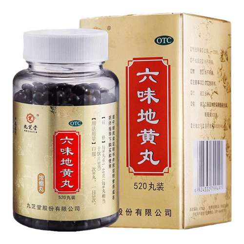 九芝堂六味地黄丸0.18g*520丸*1瓶/盒 5.35元 - 线报酷 九芝堂六味地黄丸0.18g*520丸*1瓶/盒 5.35元 - 线报酷