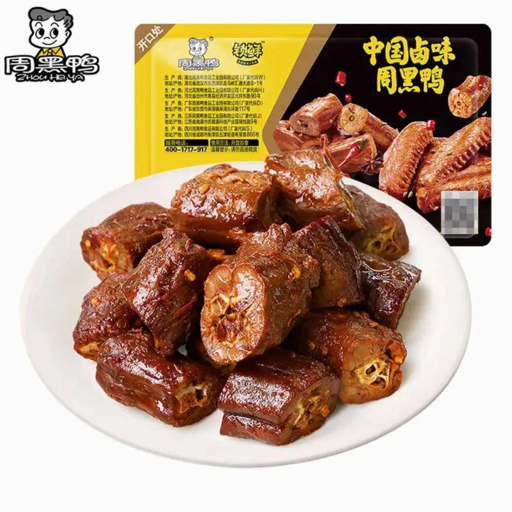 周黑鸭锁鲜星享卤鸭脖135g任选5件 37.9元 - 86线报