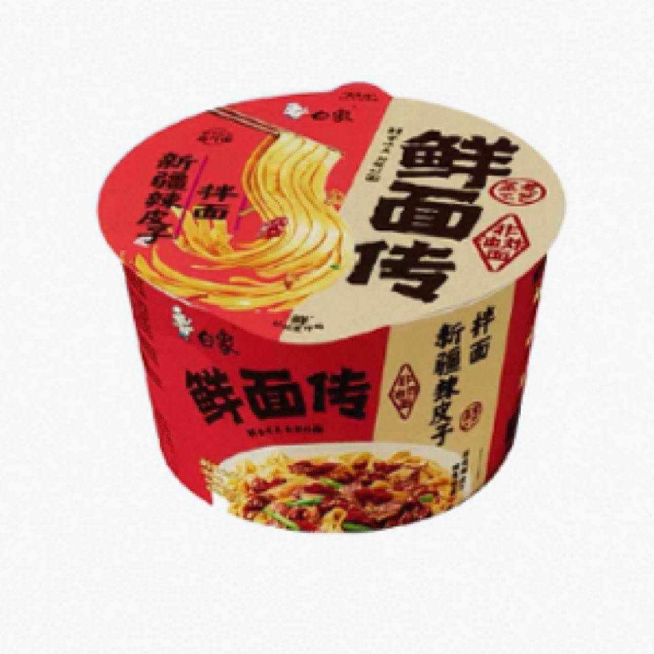 白象鲜面传非油炸新疆辣皮子拌面120g*2件 3.97元 - 86线报
