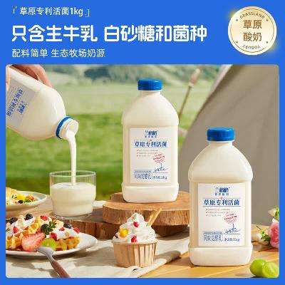 兰格格草原酸奶瓶装低温发酵乳1kg×4瓶 35.5元 - 86线报