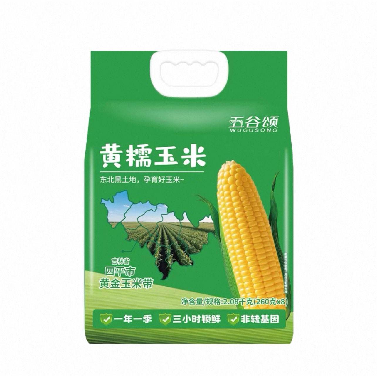 东北黄糯玉米260g×10 12.99元 - 86线报