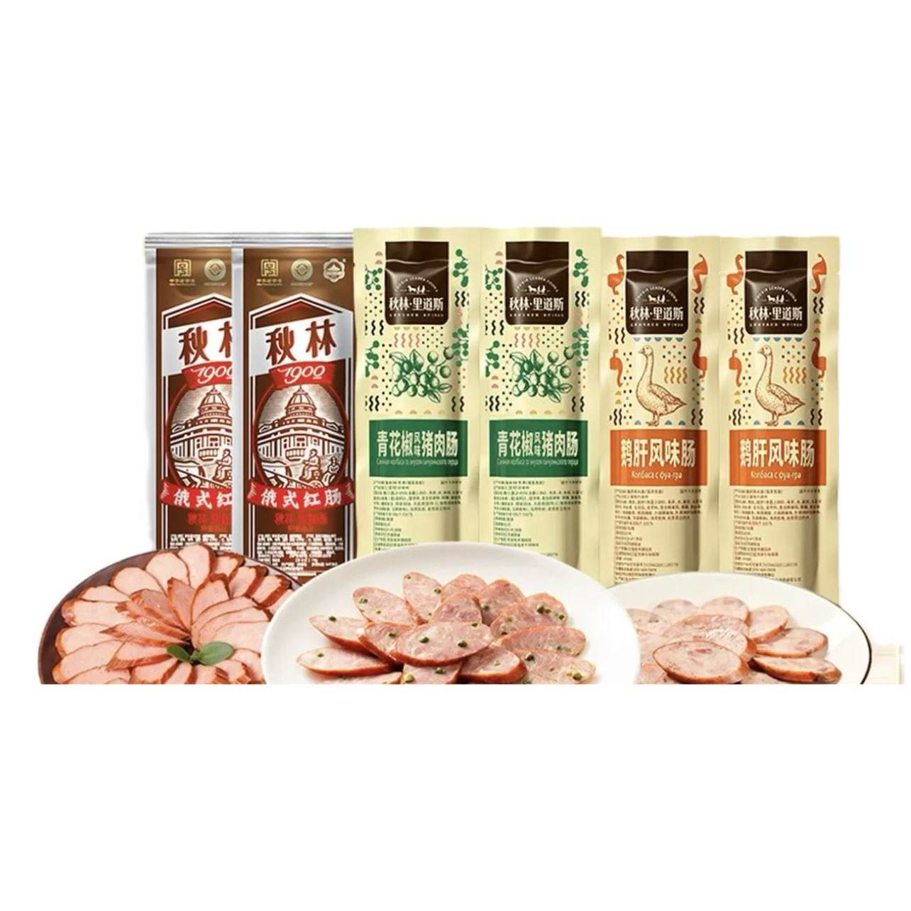 秋林里道斯哈尔滨红肠660g 俄式红肠+青花椒肠+鹅肝肠 35元 - 86线报