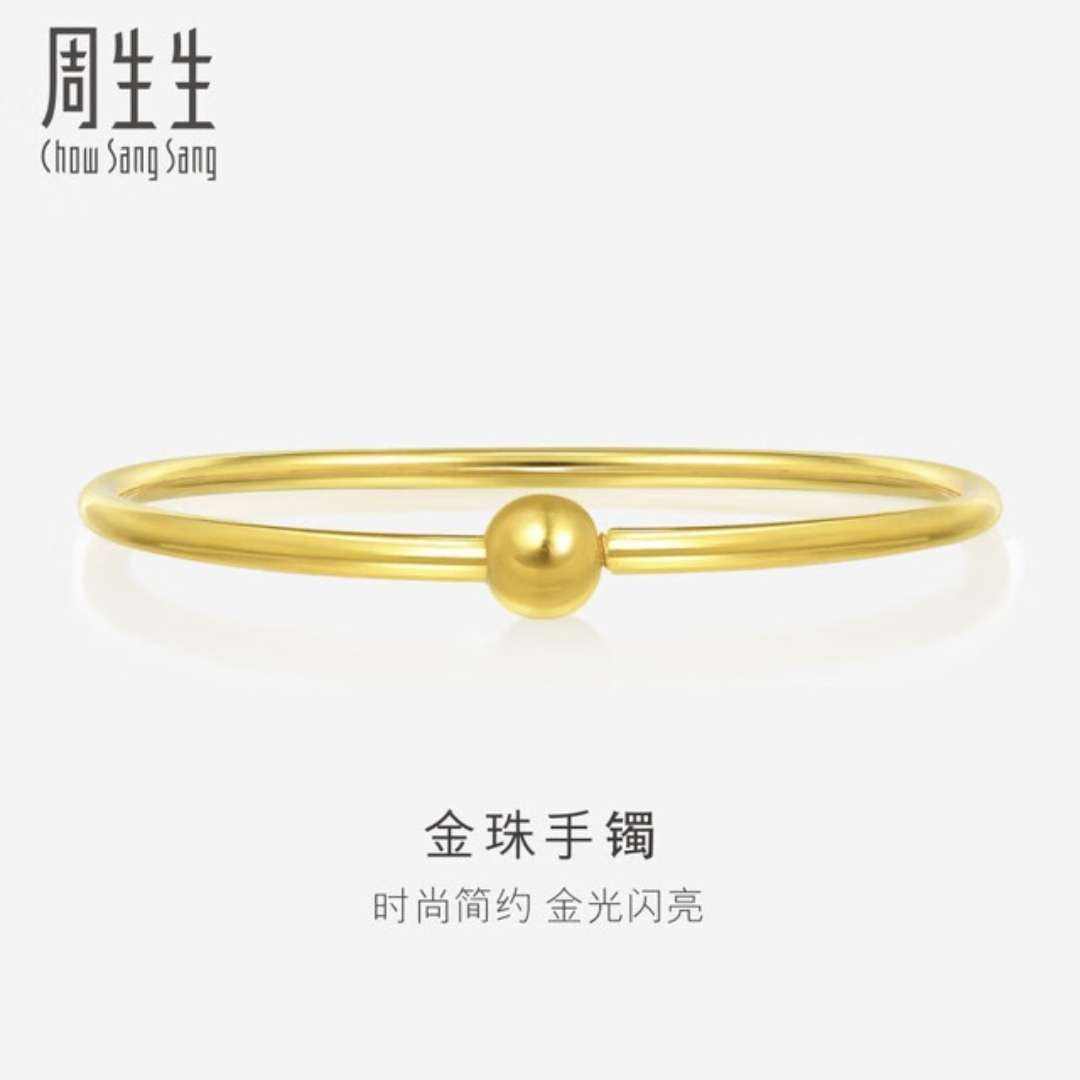 周生生足金光面黄金手镯传承素圈圆棍90194K11.75克 14165.9元 - 86线报