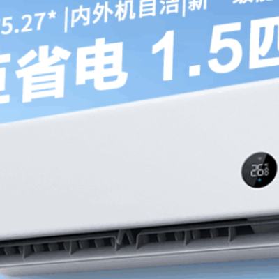 米家巨省电1.5匹空调挂机KFR-35GW/N1A1 1450.51元 - 86线报