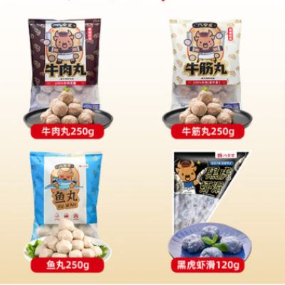 八合里手打牛筋丸250g 89元 - 86线报