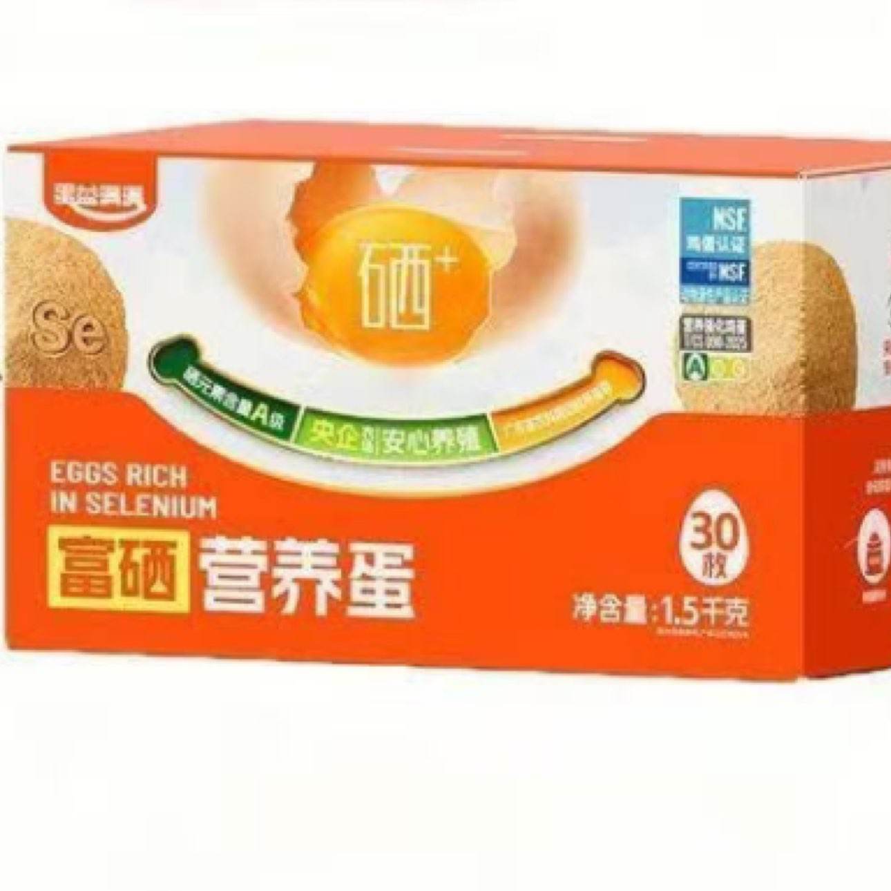 富硒母爱配方营养鸡蛋50g/枚*10枚 5.99元 - 线报酷 富硒母爱配方营养鸡蛋50g/枚*10枚 5.99元 - 线报酷