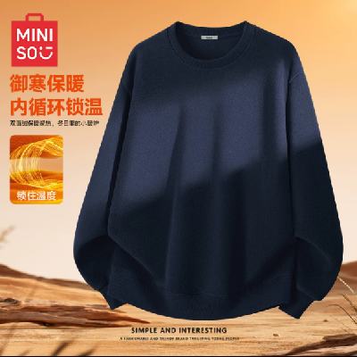 MINISO名创优品藏青摇粒绒圆领卫衣男秋冬季抓绒衣加绒加厚外套 35.7元 - 86线报