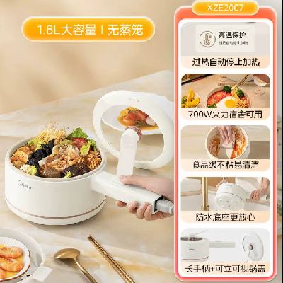 美的电炒锅家用多功能蒸煮炒煎一体锅米白色3.2L 57.38元 - 86线报