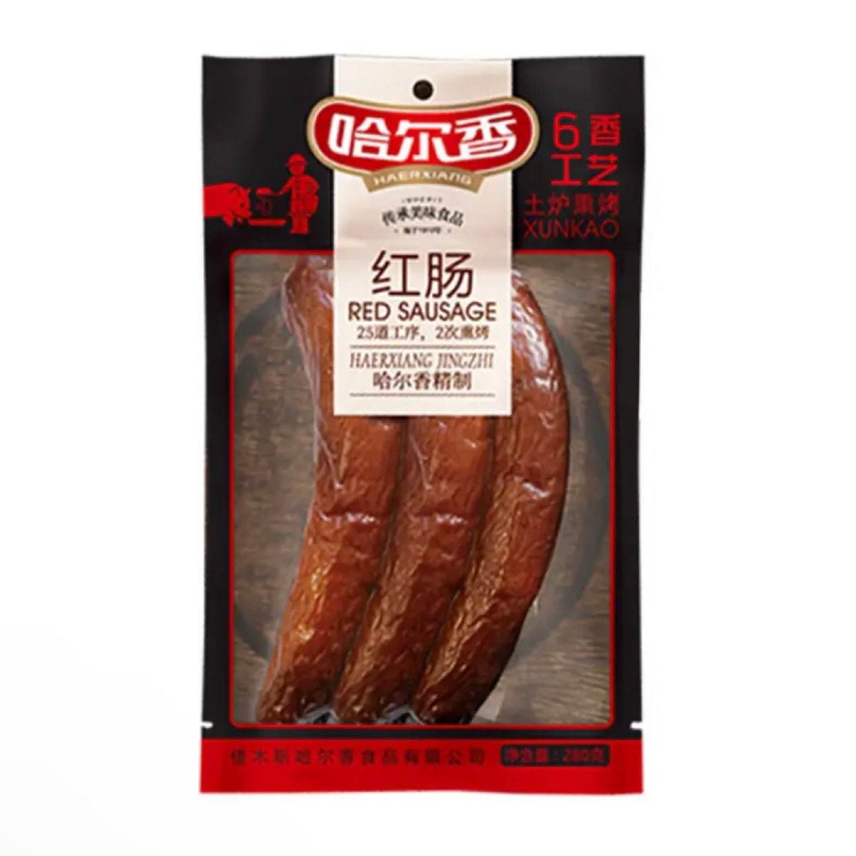 哈尔香哈尔滨风味红肠精选280g 7.3元 - 线报酷