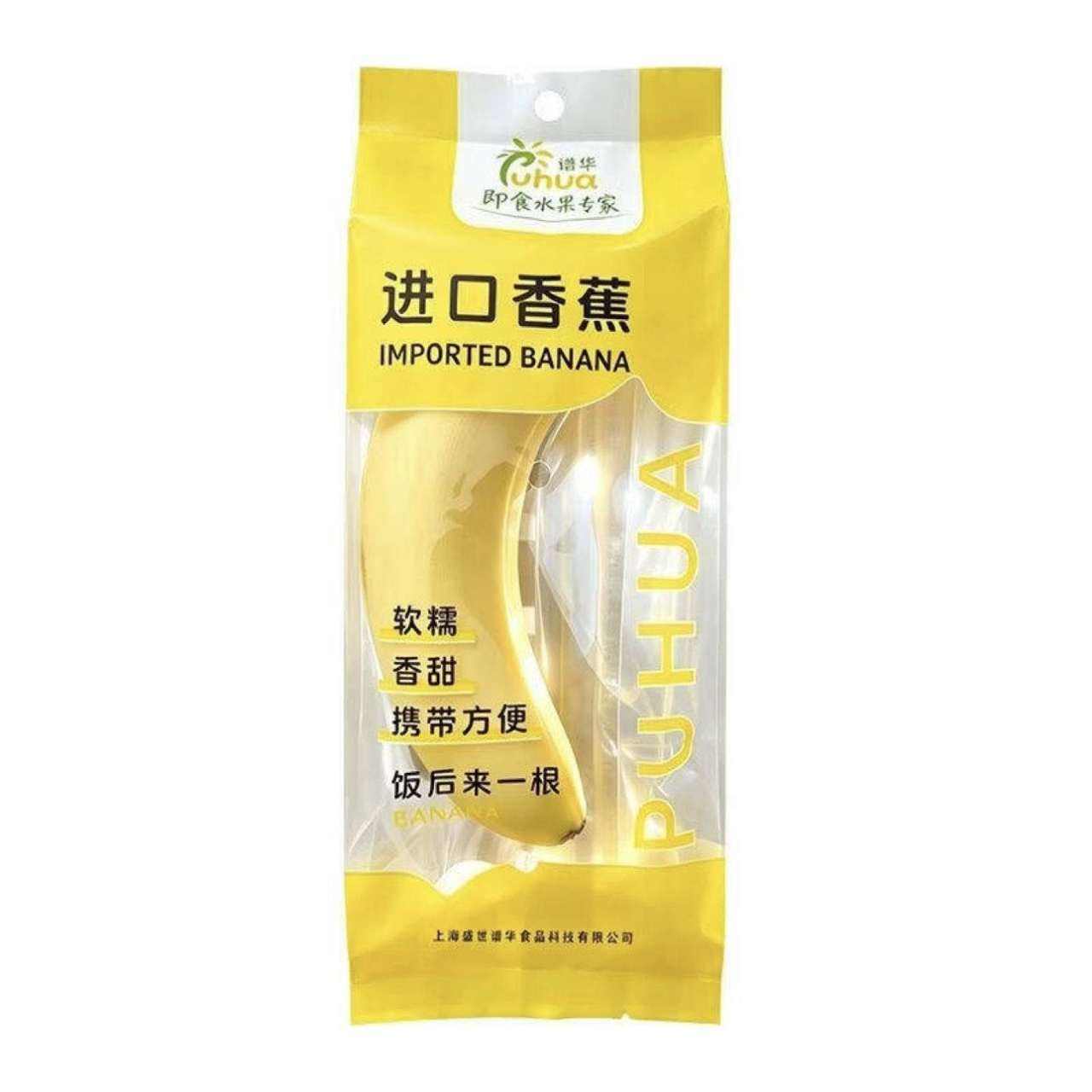 菲律宾进口香蕉独立包装100g/根净重3斤 8.9元 - 线报酷 菲律宾进口香蕉独立包装100g/根净重3斤 8.9元 - 线报酷