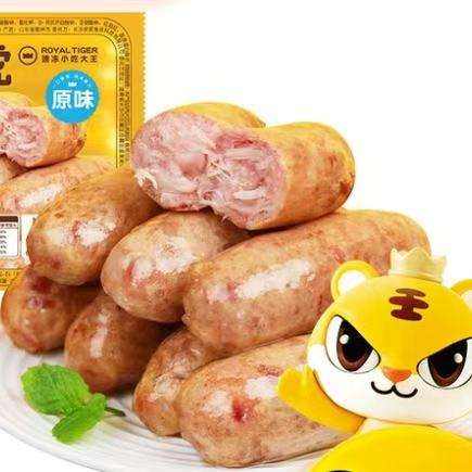皇家小虎原味烤肠500g*5件任选 49元 - 86线报