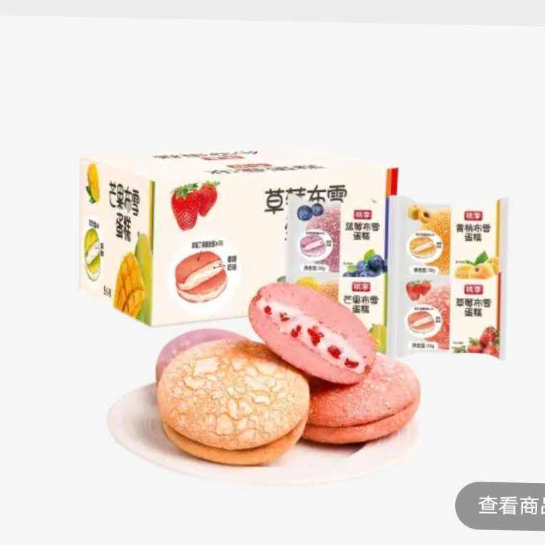 桃李 水果夹心布雪蛋糕 456g/箱 9.9元 需试用 下单 满0元减0元 - 86线报