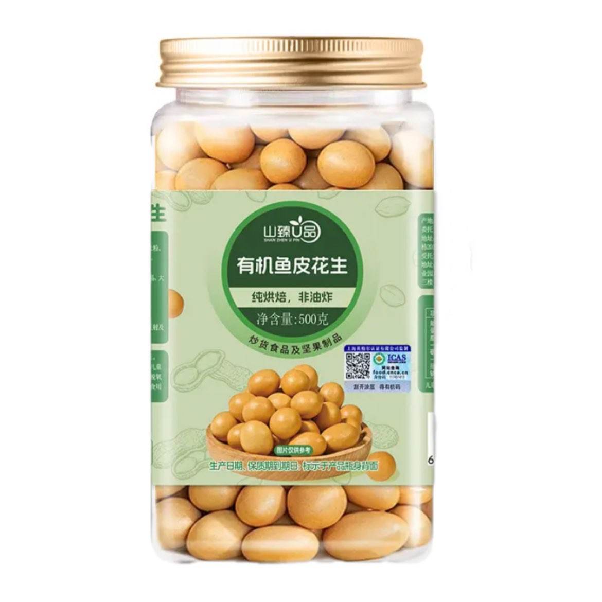 山臻U品有机鱼皮花生500g 9.9元 - 清风线报