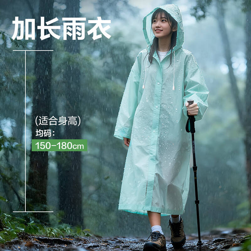 得力 LY101加厚耐穿雨衣 蓝色 大帽檐便携 5.51元 - 清风线报