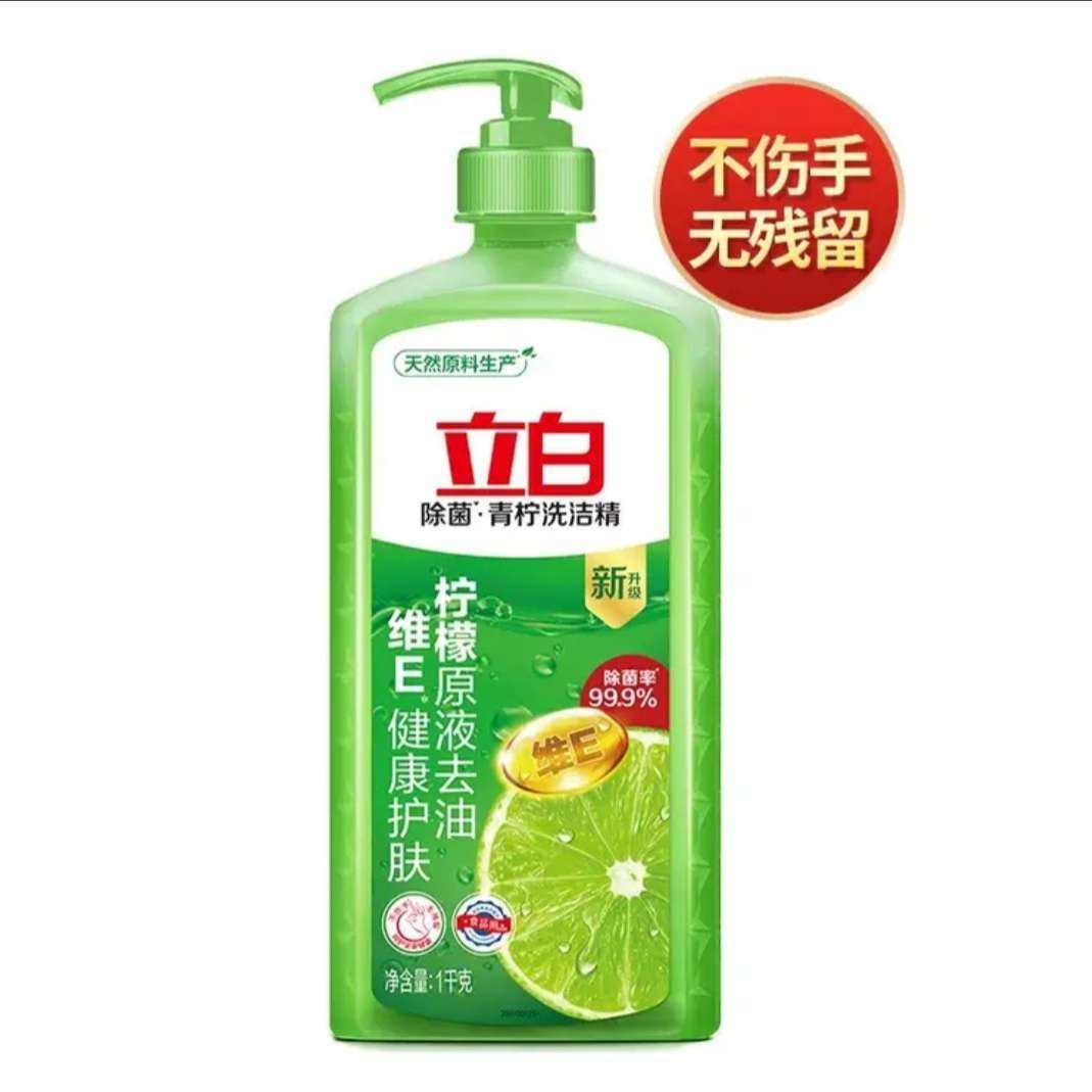 立白除菌青柠洗洁精家庭装1千克 4.9元 - 86线报