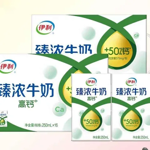 yili/伊利 高钙牛奶250ml*32盒
