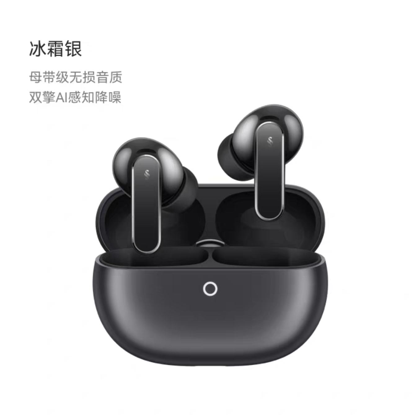 HUAWEI FreeBuds Pro 5无线蓝牙耳机冰霜银官方标配 919元 - 86线报