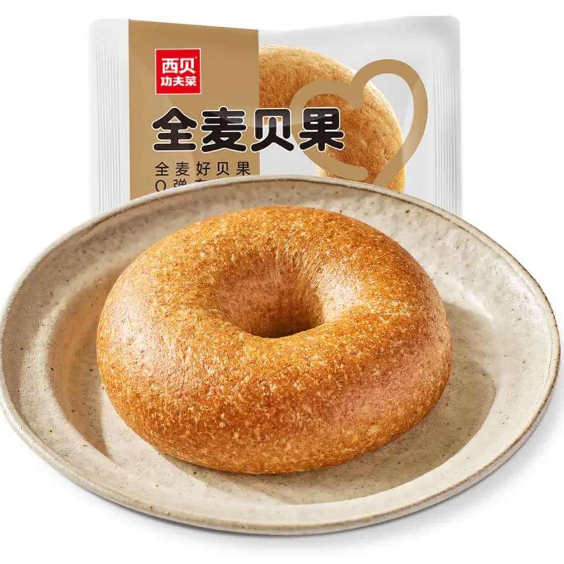 西贝莜面村全麦贝果70g*3袋*10件任选 89元 - 线报酷