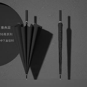 自动8骨铁尖头直杆伞普通款经典黑130cm 7.15元 - 线报酷