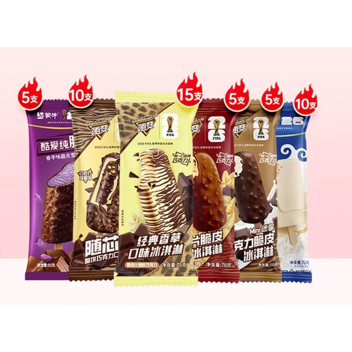 蒙牛 雪糕组合装 50支 3450g 香芋/香草/麦片/巧克力口味 69.9元 - 86线报
