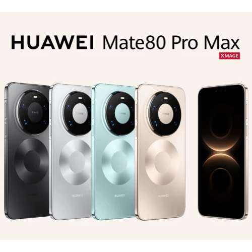 华为Mate 80Pro Max全金属玄武架构直屏手机极昼金16GB+512GB多色可选 - 86线报