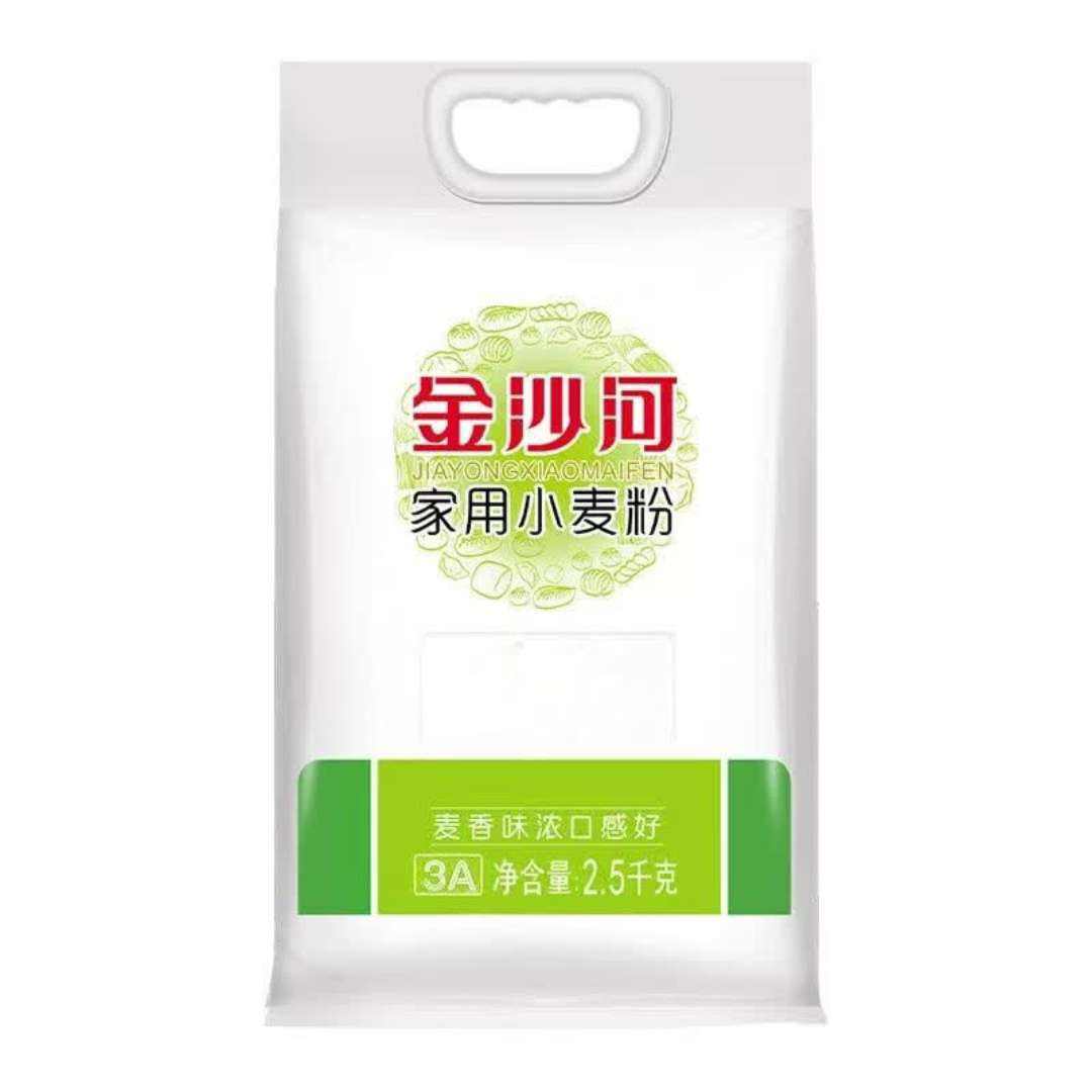 金沙河中筋面粉5斤家用包子馒头 9.9元 - 86线报