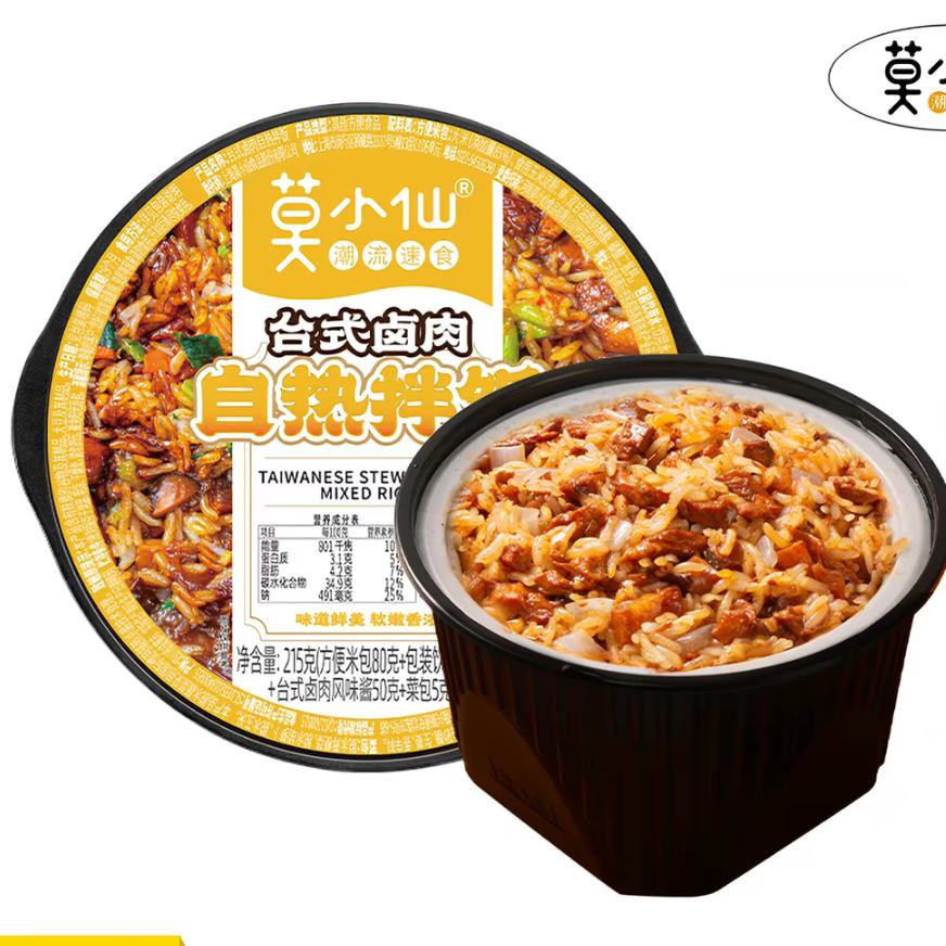 莫小仙自热米饭干拌饭台式卤肉 6.28元 - 86线报