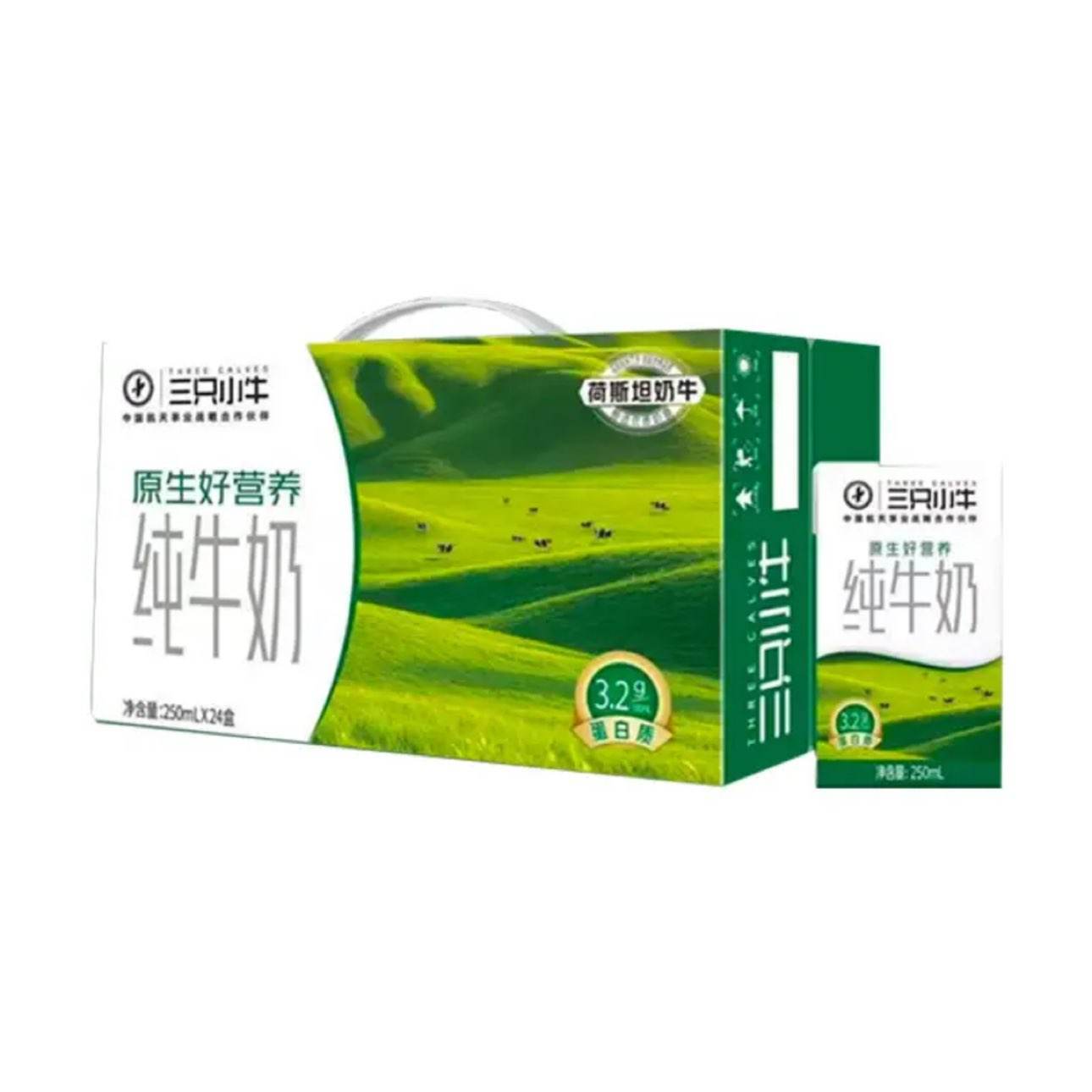 MODERN FARMING现代牧业 三只小牛 纯牛奶 250ml×24盒*2件 - 86线报