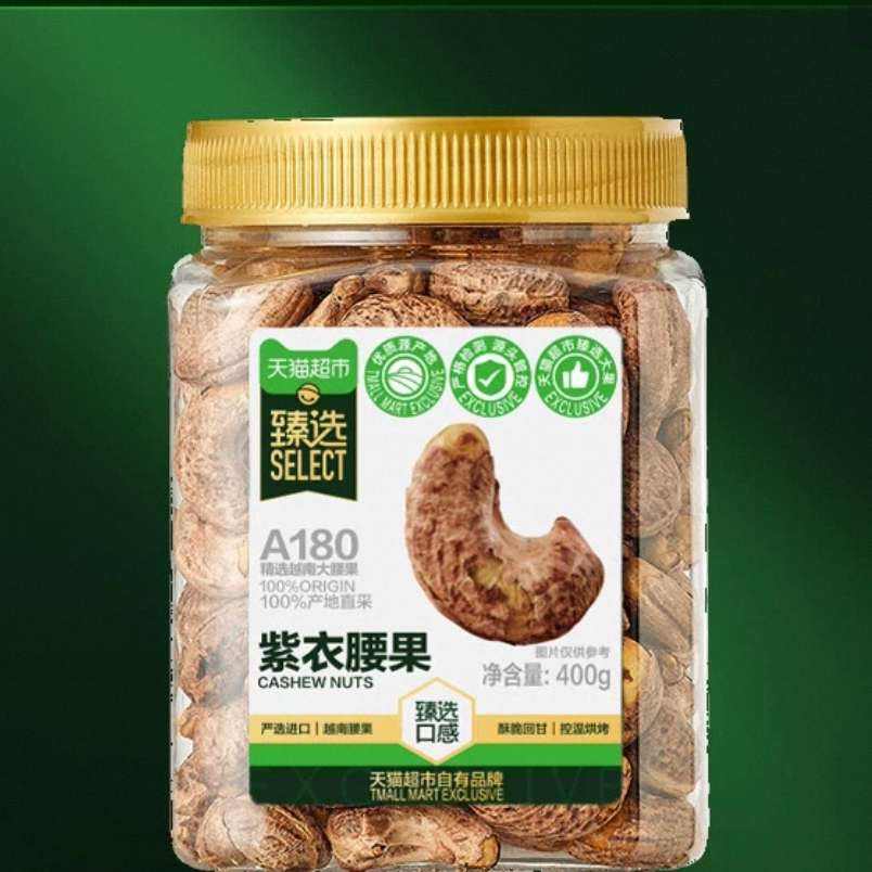 猫超臻选A180越南紫皮腰果仁400g*2罐 40.8元 - 86线报