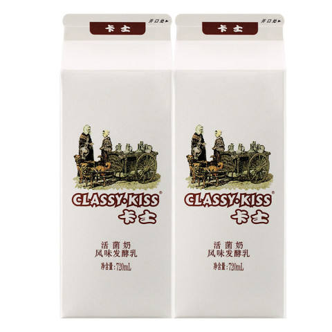 卡士活菌酸奶低温发酵乳720ml*2盒*5件 80.1元 - 折送网