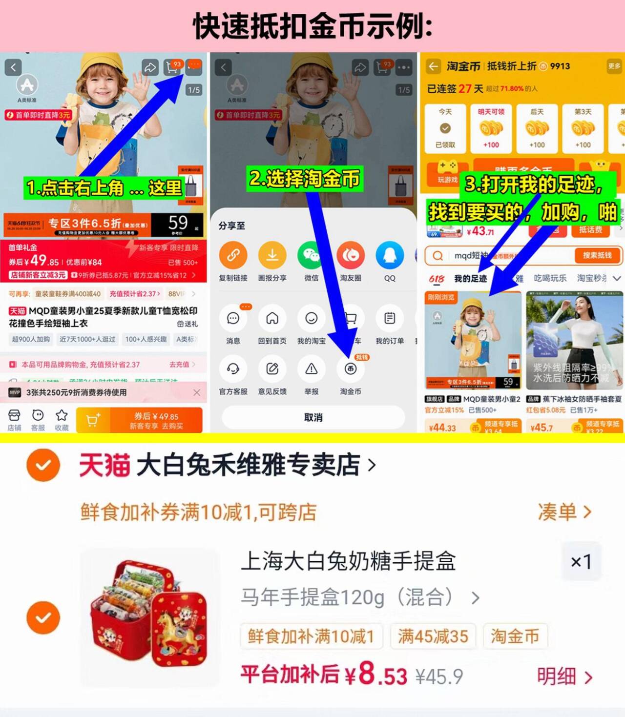 上海大白兔奶糖手提盒120g 8元 - 线报酷