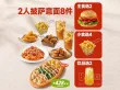 线报图片