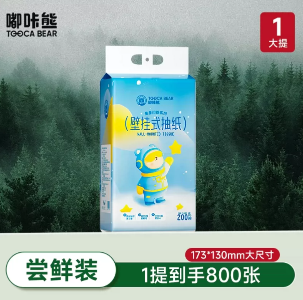 嘟咔熊抽纸悬挂加厚200抽/提 1.5元 - 86线报