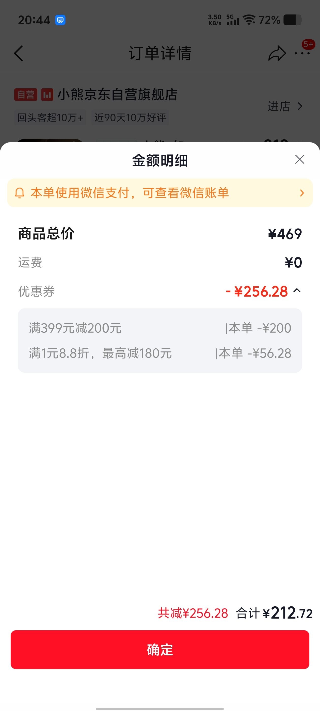 钛锅 162元 - 86线报