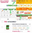 线报图片