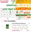 郫县豆瓣酱500g 5.4元