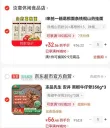 线报图片