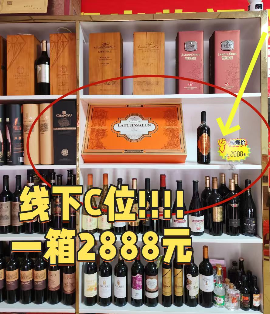 始于1331年 法国700年品牌 法国进口 红酒 1箱6瓶 - 86线报