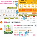 水卫仕厨房重油污净清洁3瓶 15.2元