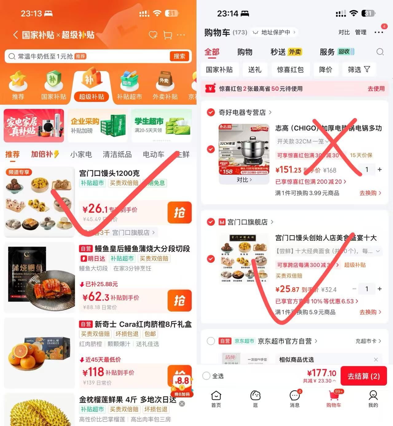 宫门口馒头好价 尝鲜10个25r 好价 按需买 200-20惊喜红包 - 86线报