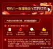 线报图片