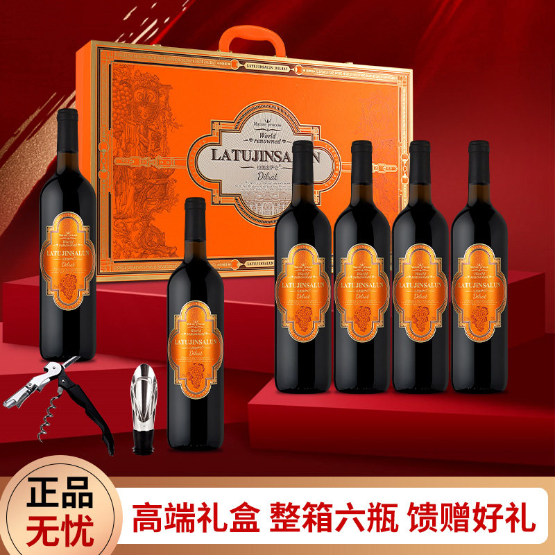 149.9元/箱BUG圿 先领2245券 随时无 速度叠加捡漏券撸羊毛 大牌拉图 - 折送网