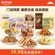 线报图片