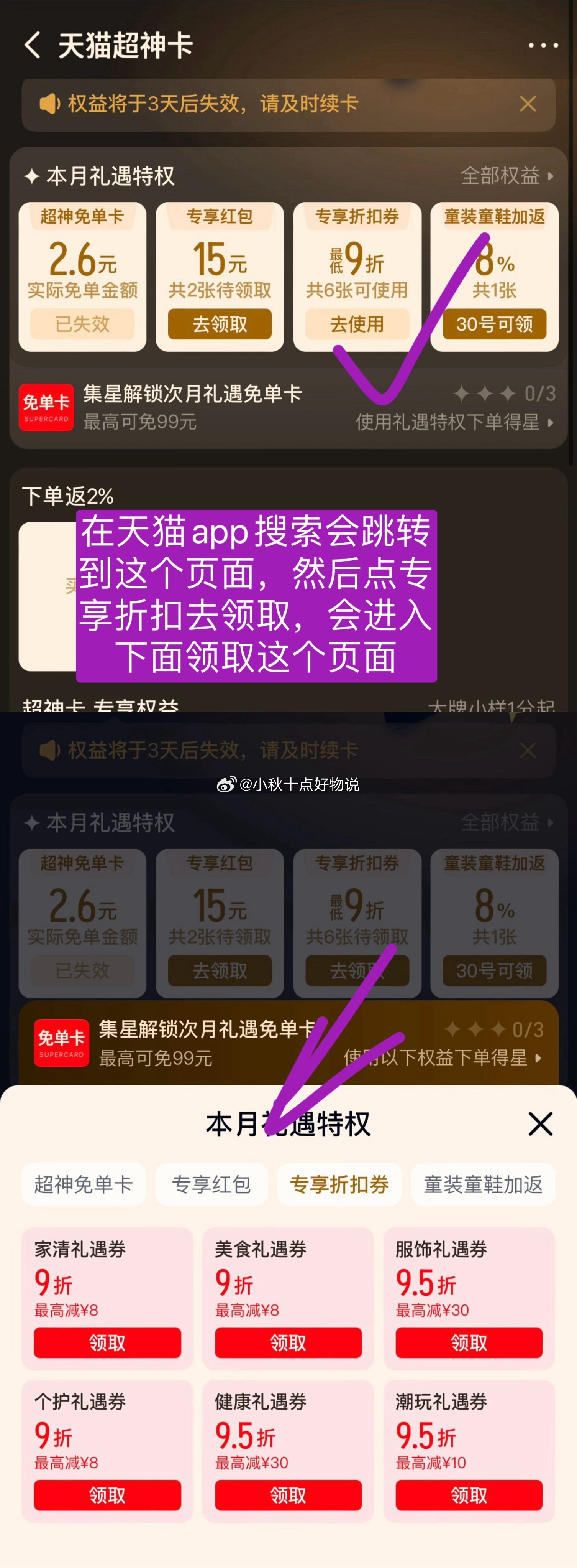 波司登排骨立领鹅绒服 101.8元 - 线报酷 波司登排骨立领鹅绒服 101.8元 - 线报酷