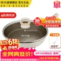 炊大皇平底锅聚油煎锅含钛不凸底钛白聚油煎锅20cm 赠硅胶铲 73元 图片 2